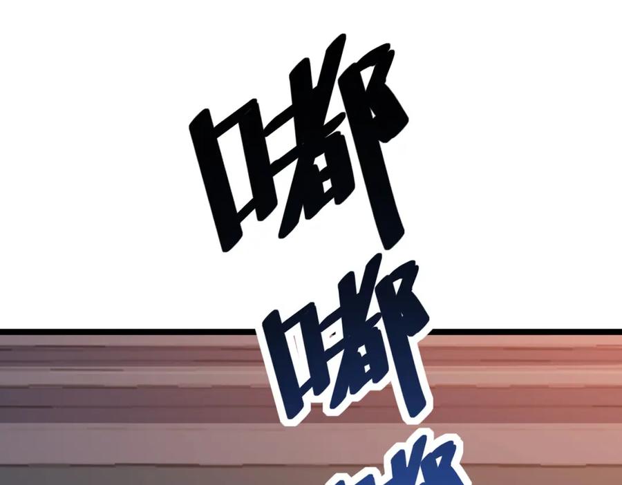 《全民御兽：开局觉醒神话级天赋》第18话 天道之链 第187页
