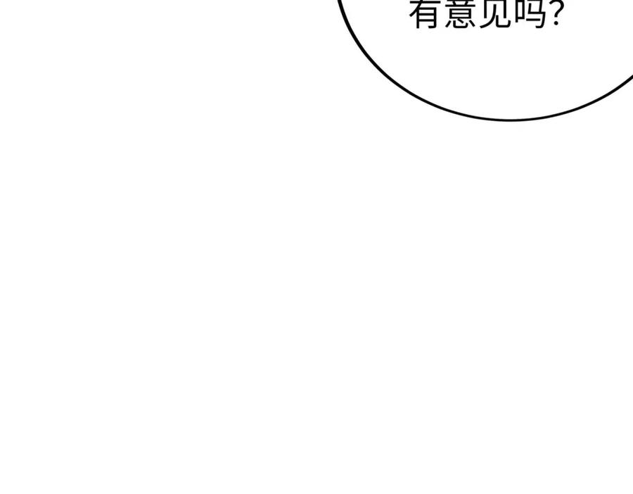 《全民御兽：开局觉醒神话级天赋》第1话 重生异界 第176页