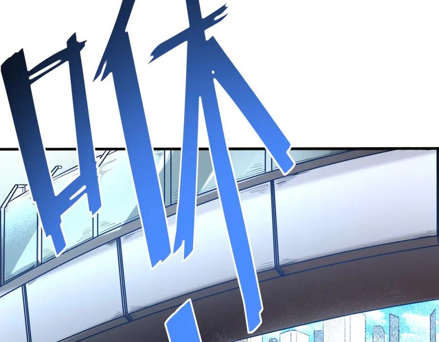 《全民御兽：开局觉醒神话级天赋》第1话 重生异界 第206页