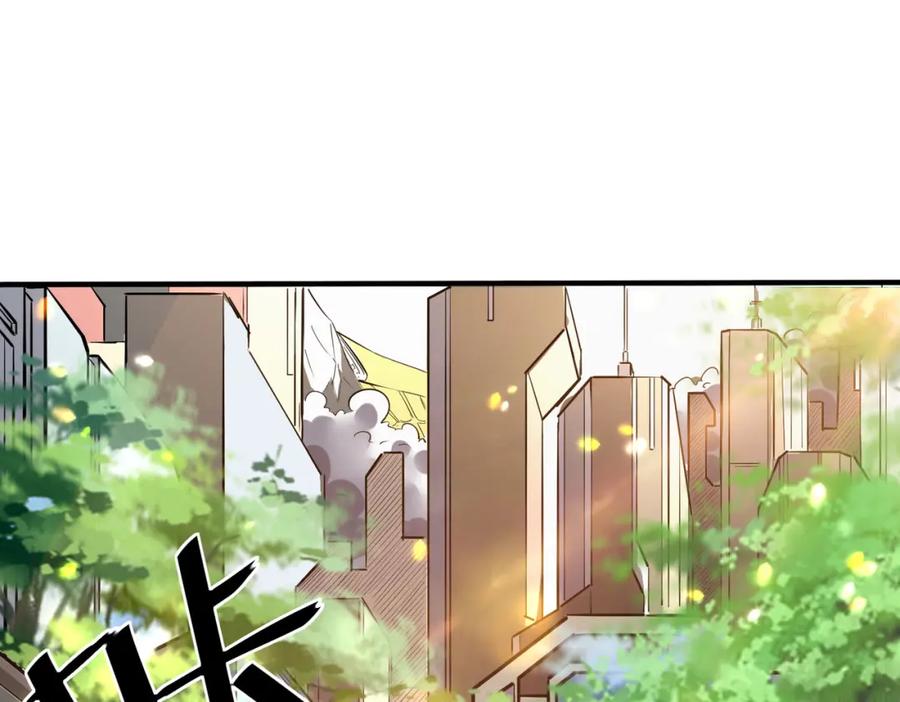 《全民御兽：开局觉醒神话级天赋》第1话 重生异界 第210页