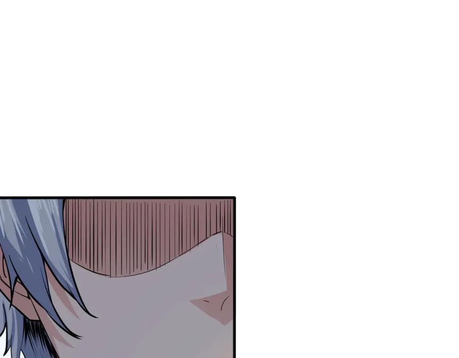 《全民御兽：开局觉醒神话级天赋》第1话 重生异界 第26页