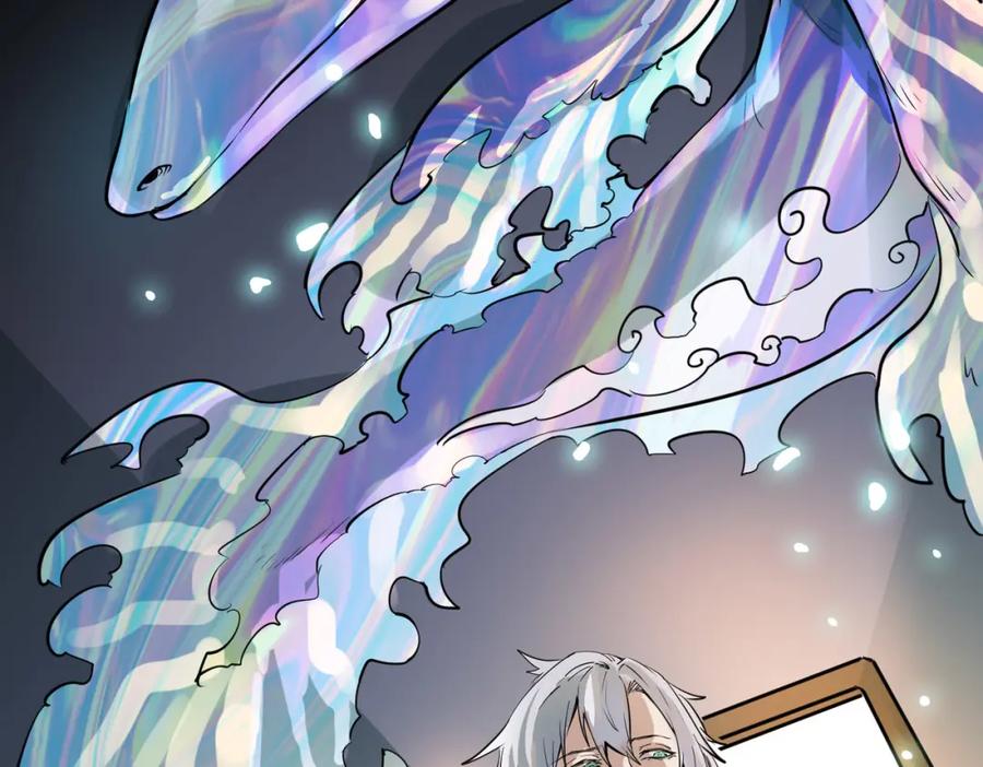 《全民御兽：开局觉醒神话级天赋》第1话 重生异界 第64页