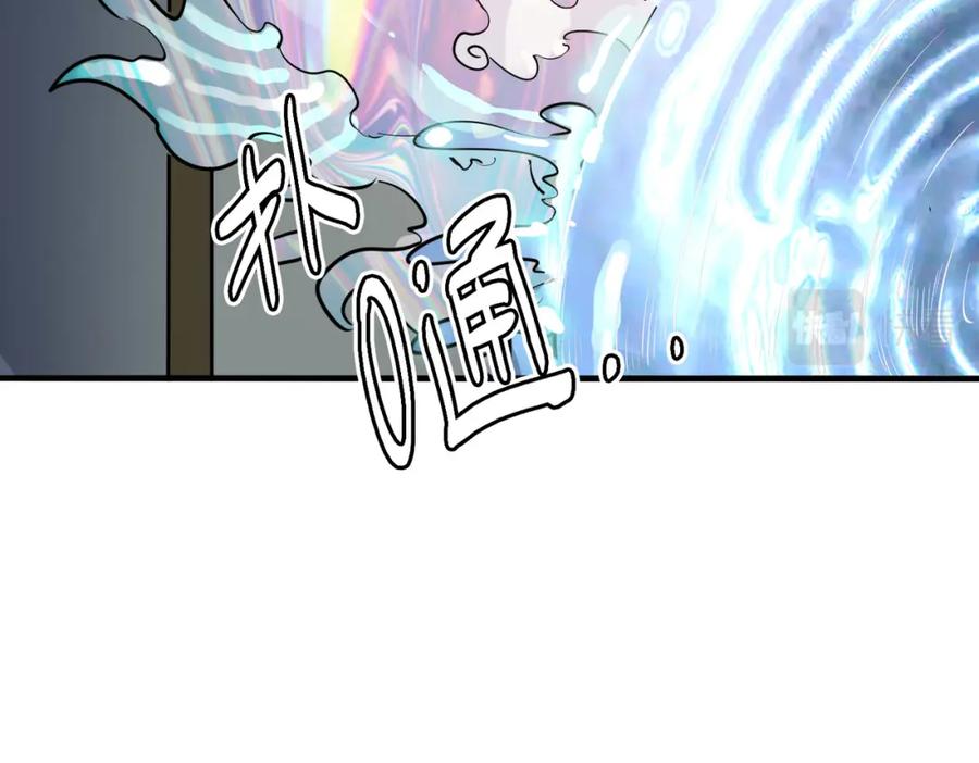 《全民御兽：开局觉醒神话级天赋》第1话 重生异界 第62页