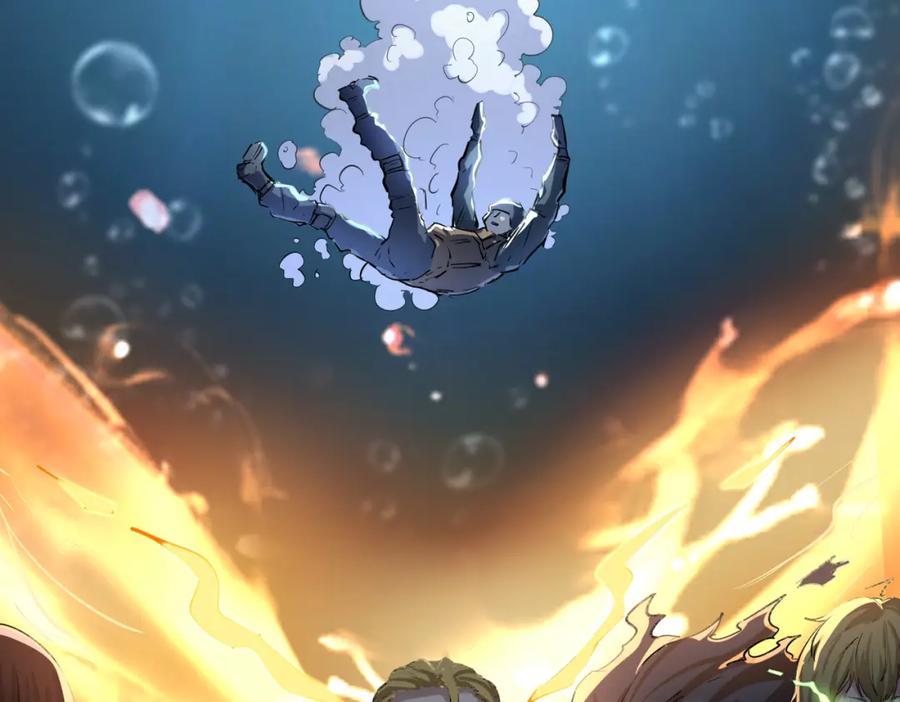 《全民御兽：开局觉醒神话级天赋》第1话 重生异界 第42页