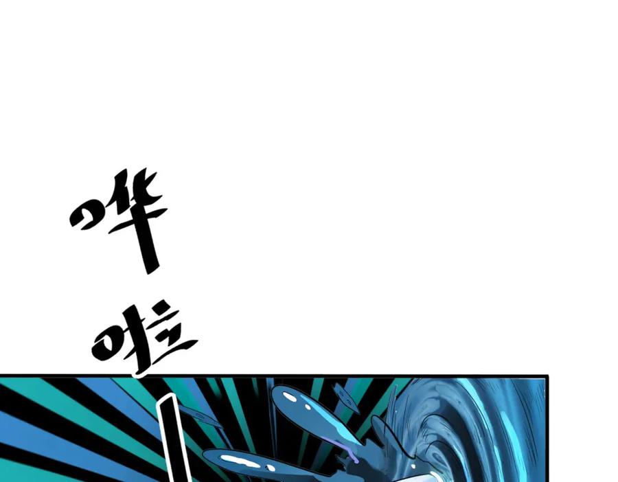 《全民御兽：开局觉醒神话级天赋》第1话 重生异界 第50页
