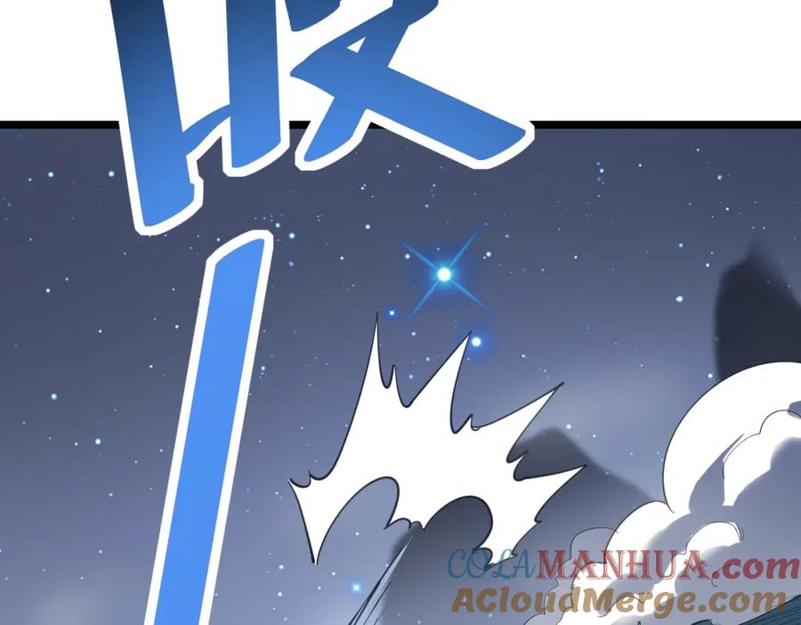 《全民御兽：开局觉醒神话级天赋》第19话 因“材”施教 第89页