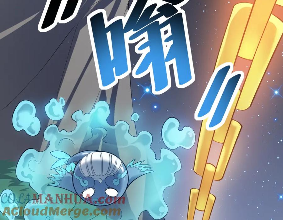 《全民御兽：开局觉醒神话级天赋》第19话 因“材”施教 第77页