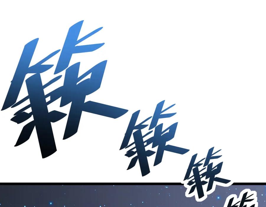 《全民御兽：开局觉醒神话级天赋》第19话 因“材”施教 第15页