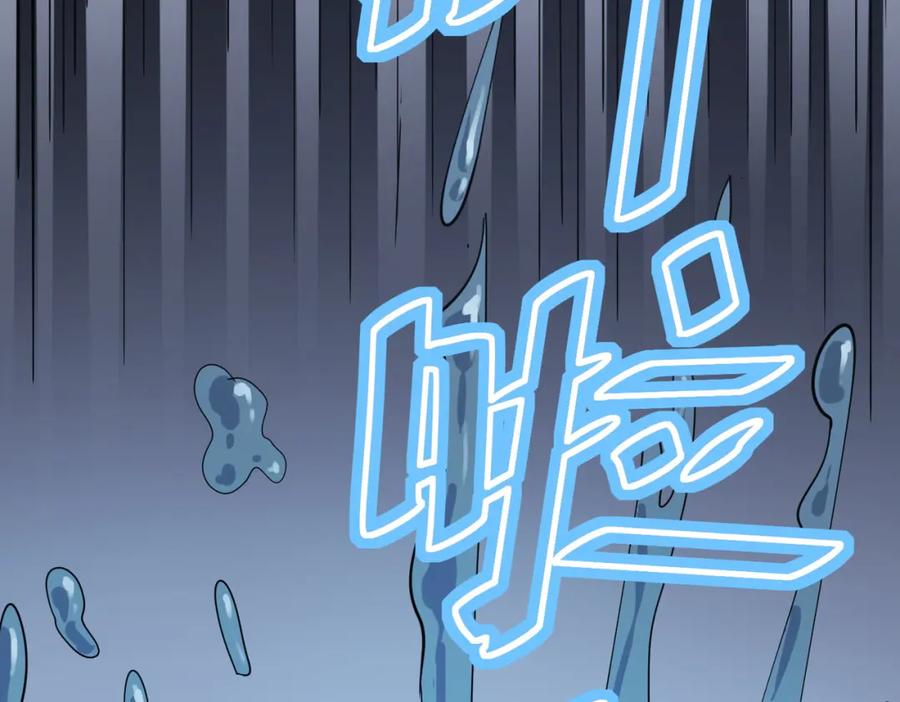 《全民御兽：开局觉醒神话级天赋》第19话 因“材”施教 第99页