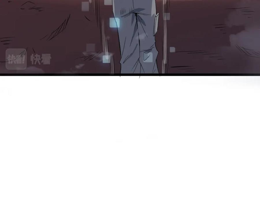 《全民御兽：开局觉醒神话级天赋》第19话 因“材”施教 第115页