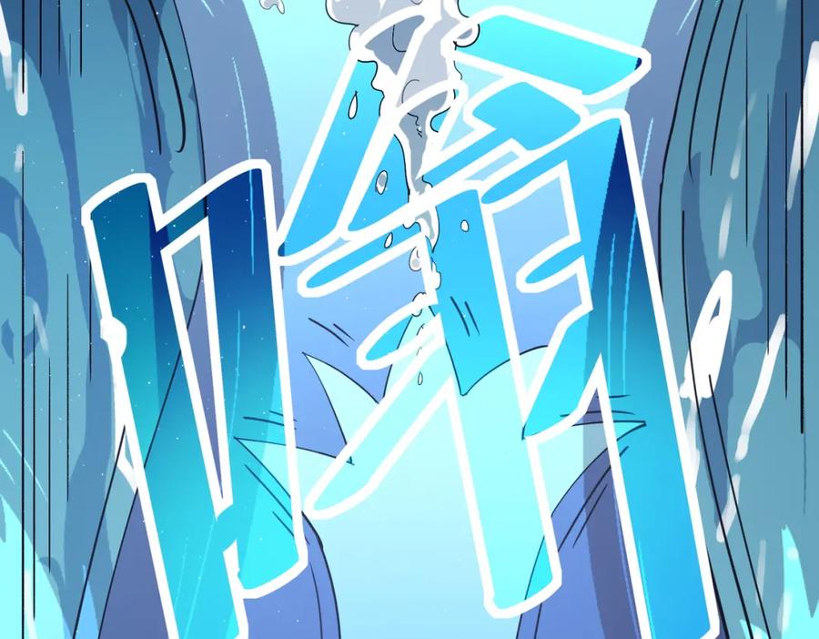 《全民御兽：开局觉醒神话级天赋》第19话 因“材”施教 第95页