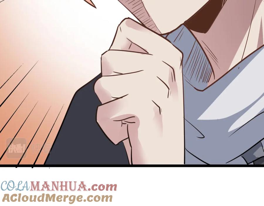 《全民御兽：开局觉醒神话级天赋》第19话 因“材”施教 第13页
