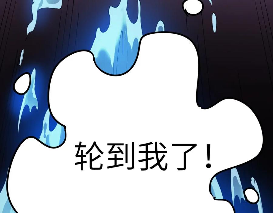 《全民御兽：开局觉醒神话级天赋》第19话 因“材”施教 第48页