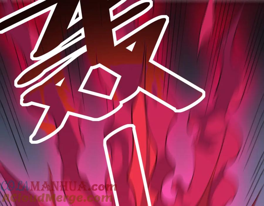 《全民御兽：开局觉醒神话级天赋》第19话 因“材”施教 第149页