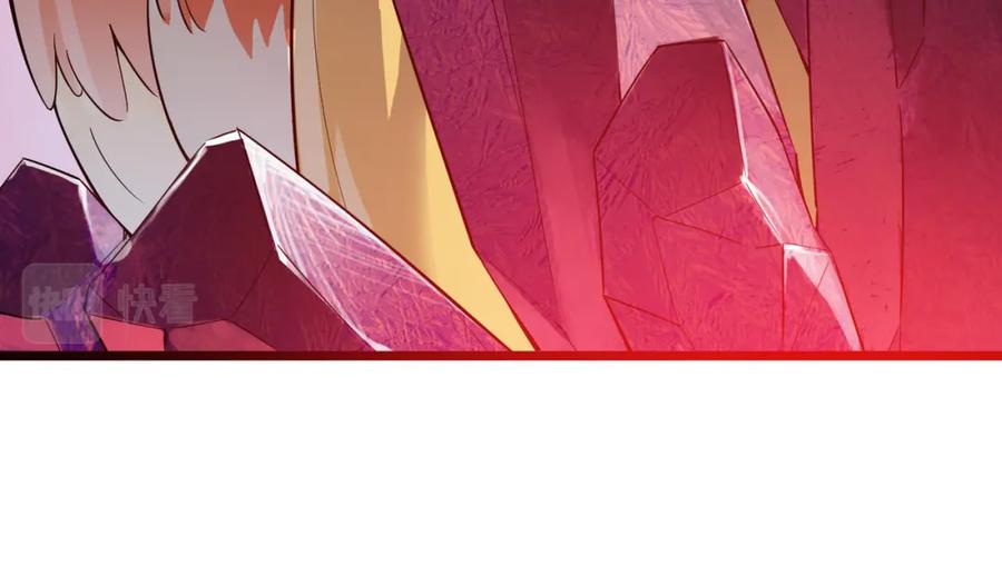 《全民御兽：开局觉醒神话级天赋》第19话 因“材”施教 第128页