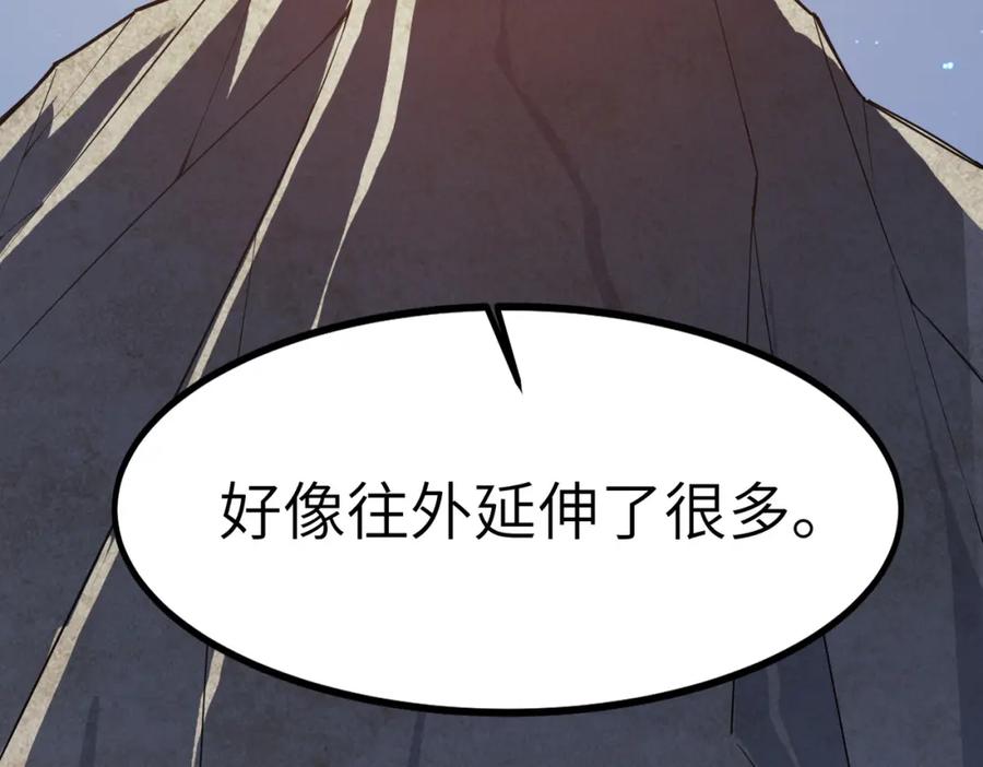 《全民御兽：开局觉醒神话级天赋》第19话 因“材”施教 第26页