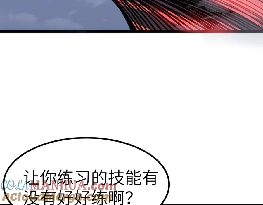 《全民御兽：开局觉醒神话级天赋》第19话 因“材”施教 第121页