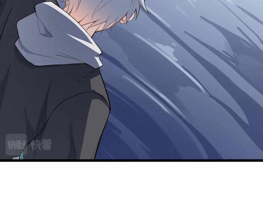 《全民御兽：开局觉醒神话级天赋》第19话 因“材”施教 第79页