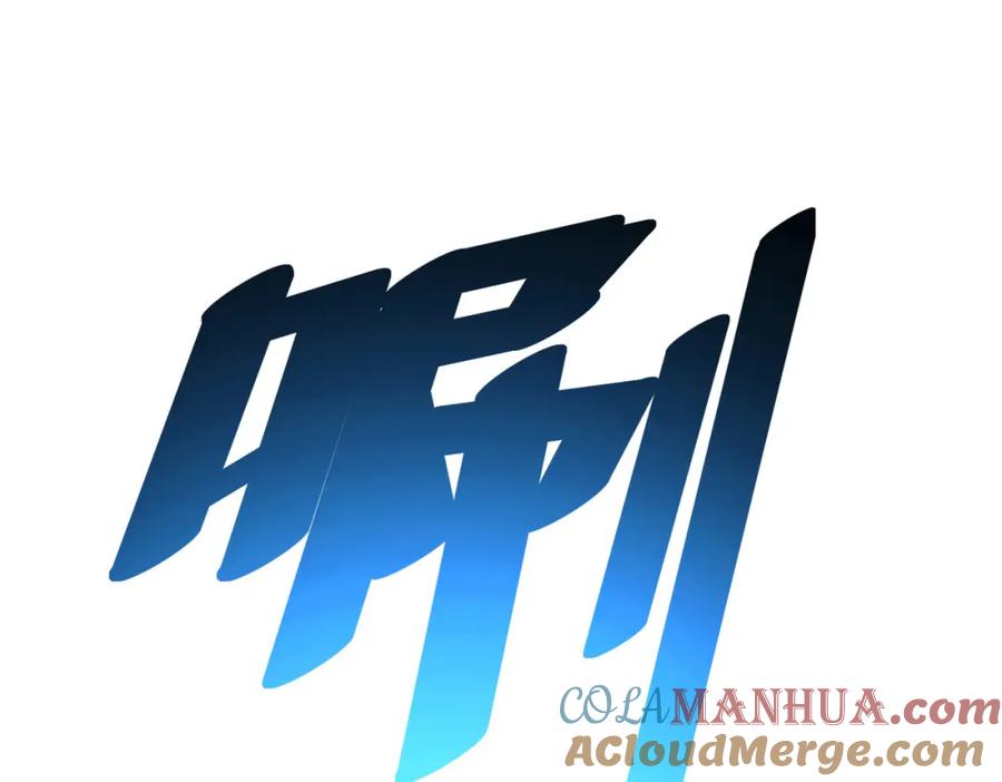 《全民御兽：开局觉醒神话级天赋》第19话 因“材”施教 第45页