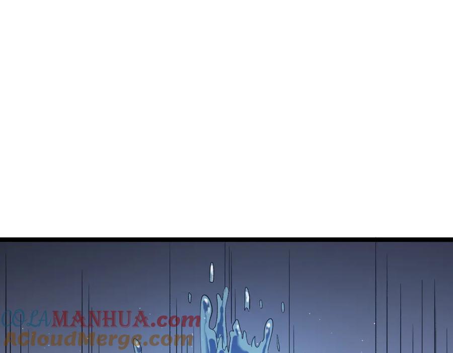 《全民御兽：开局觉醒神话级天赋》第19话 因“材”施教 第93页