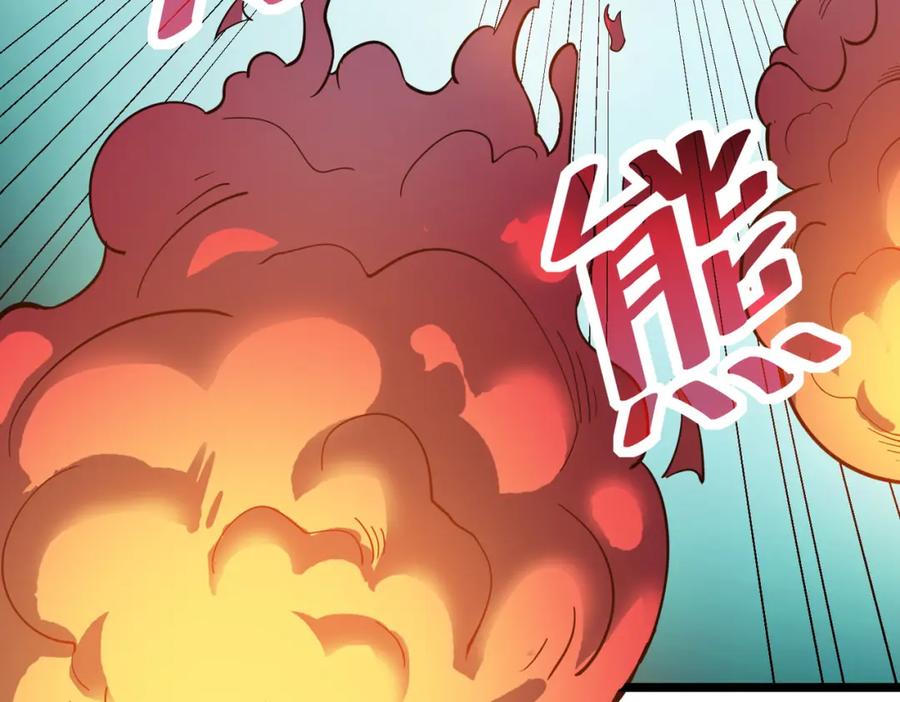 《全民御兽：开局觉醒神话级天赋》第19话 因“材”施教 第40页