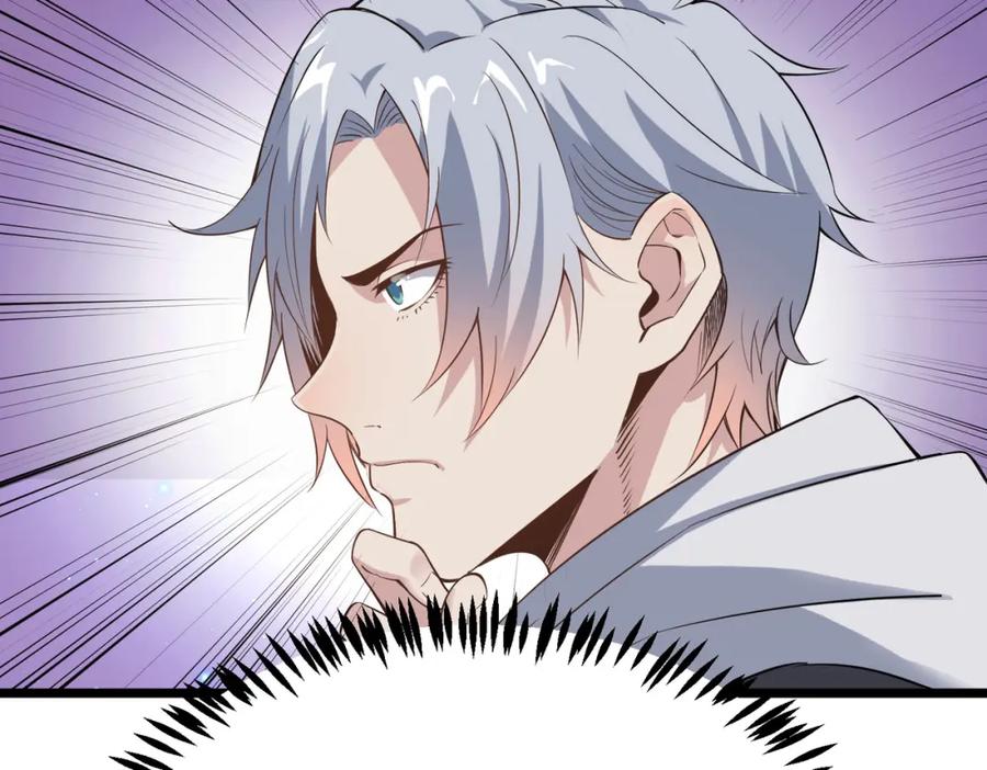 《全民御兽：开局觉醒神话级天赋》第19话 因“材”施教 第34页