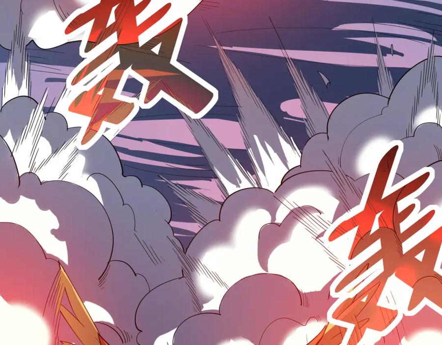 《全民御兽：开局觉醒神话级天赋》第19话 因“材”施教 第43页