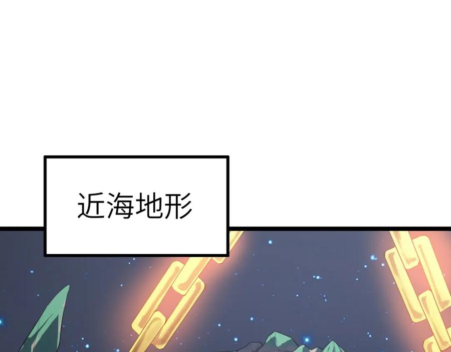 《全民御兽：开局觉醒神话级天赋》第19话 因“材”施教 第28页