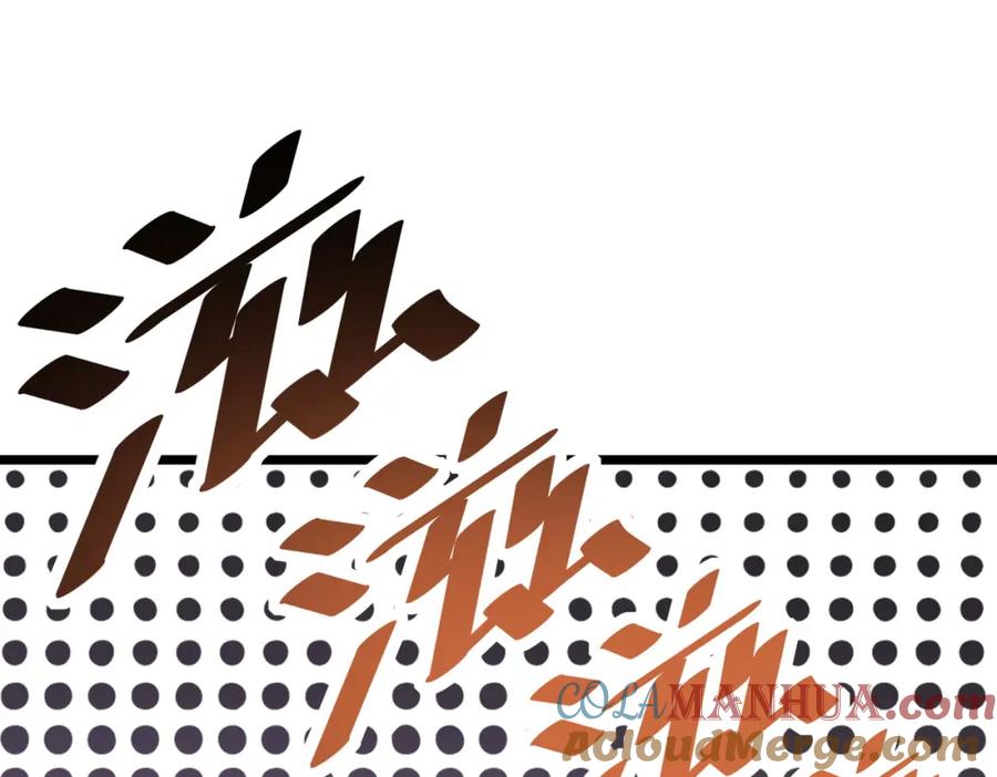 《全民御兽：开局觉醒神话级天赋》第19话 因“材”施教 第153页