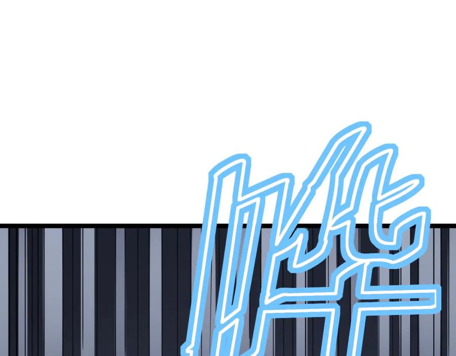 《全民御兽：开局觉醒神话级天赋》第19话 因“材”施教 第98页