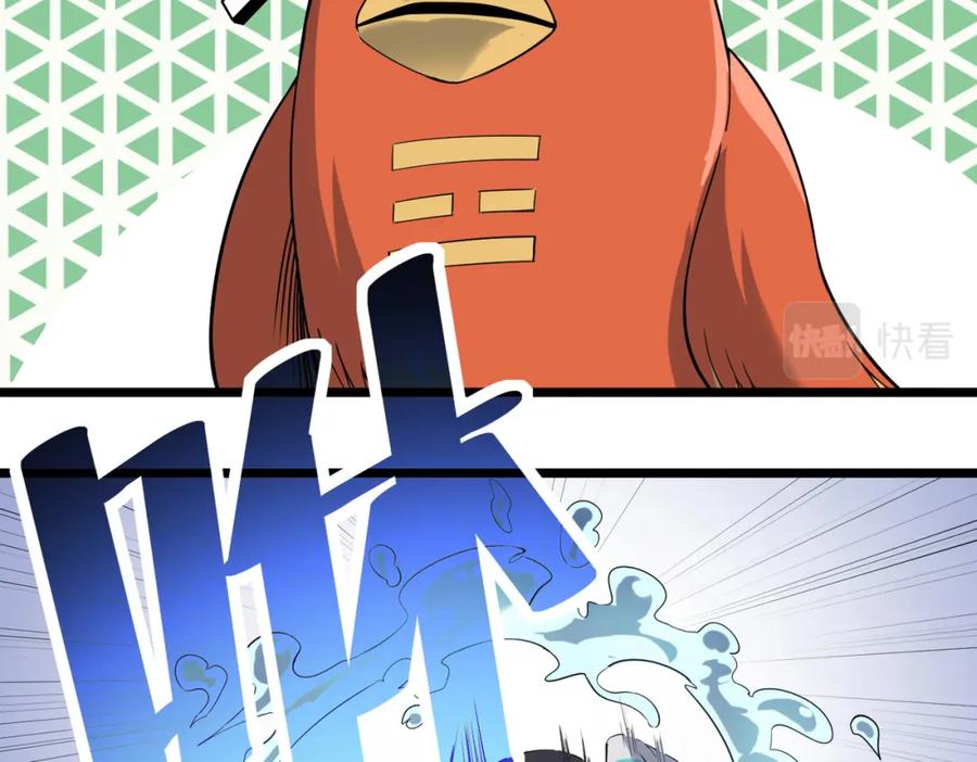 《全民御兽：开局觉醒神话级天赋》第20话 修炼，修炼 第14页