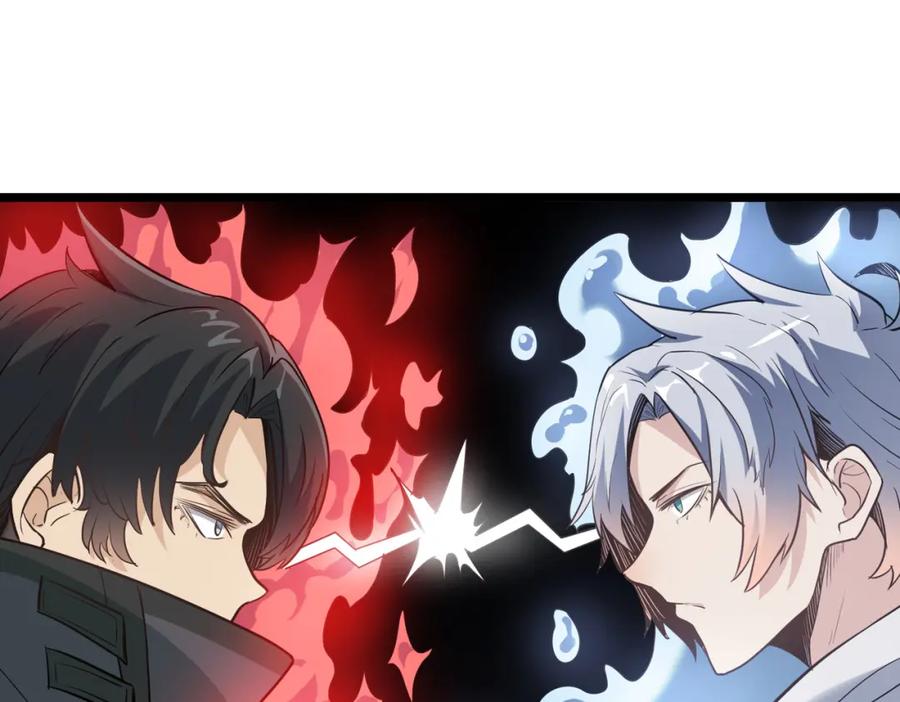 《全民御兽：开局觉醒神话级天赋》第20话 修炼，修炼 第196页