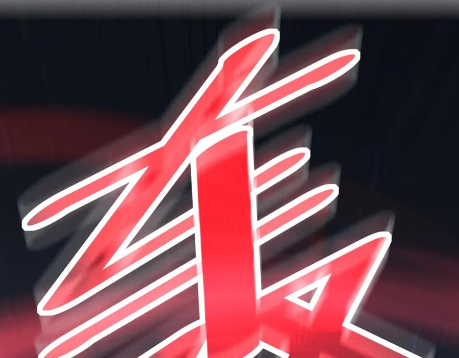 《全民御兽：开局觉醒神话级天赋》第20话 修炼，修炼 第44页