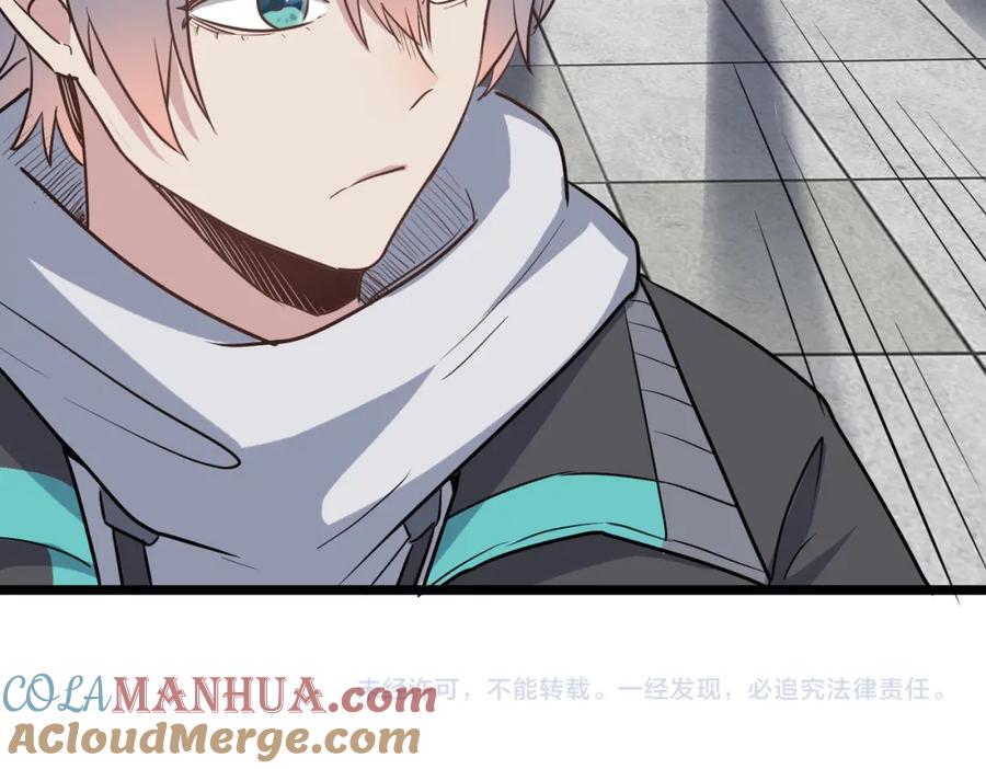 《全民御兽：开局觉醒神话级天赋》第20话 修炼，修炼 第217页