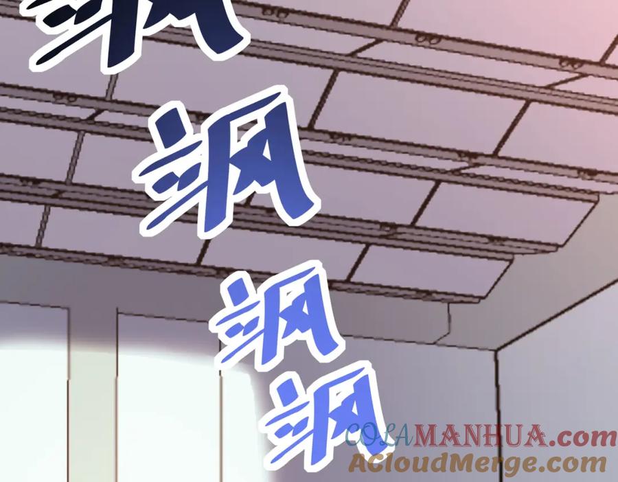 《全民御兽：开局觉醒神话级天赋》第20话 修炼，修炼 第157页