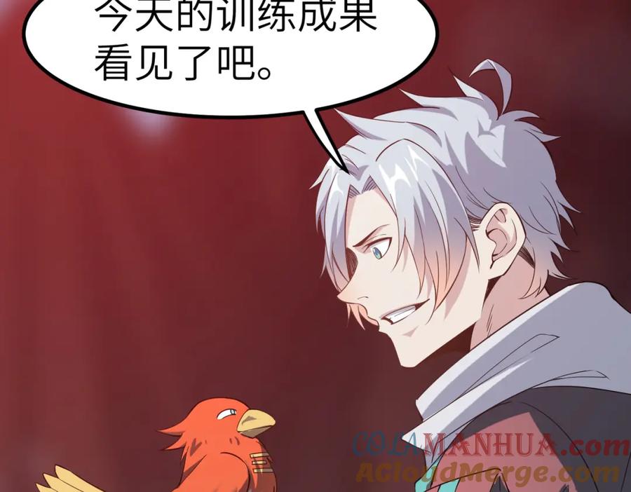 《全民御兽：开局觉醒神话级天赋》第20话 修炼，修炼 第65页
