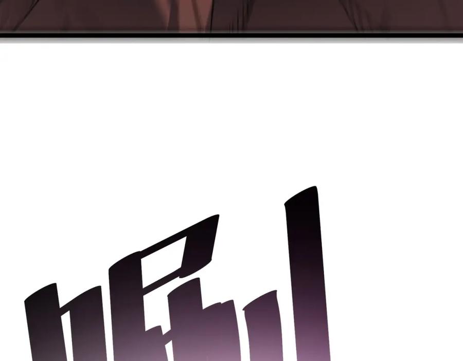 《全民御兽：开局觉醒神话级天赋》第20话 修炼，修炼 第48页