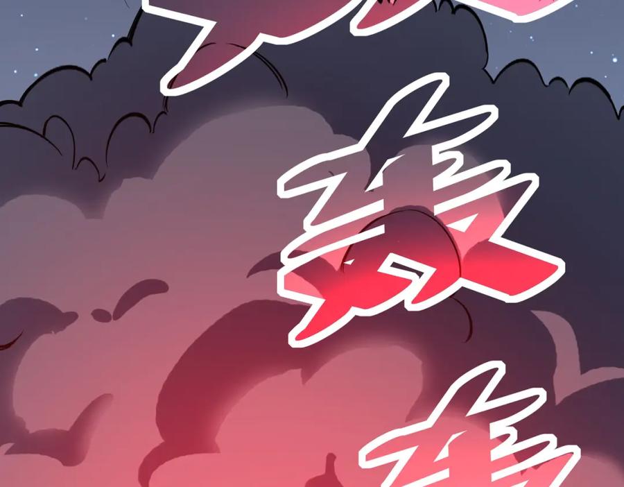 《全民御兽：开局觉醒神话级天赋》第20话 修炼，修炼 第55页