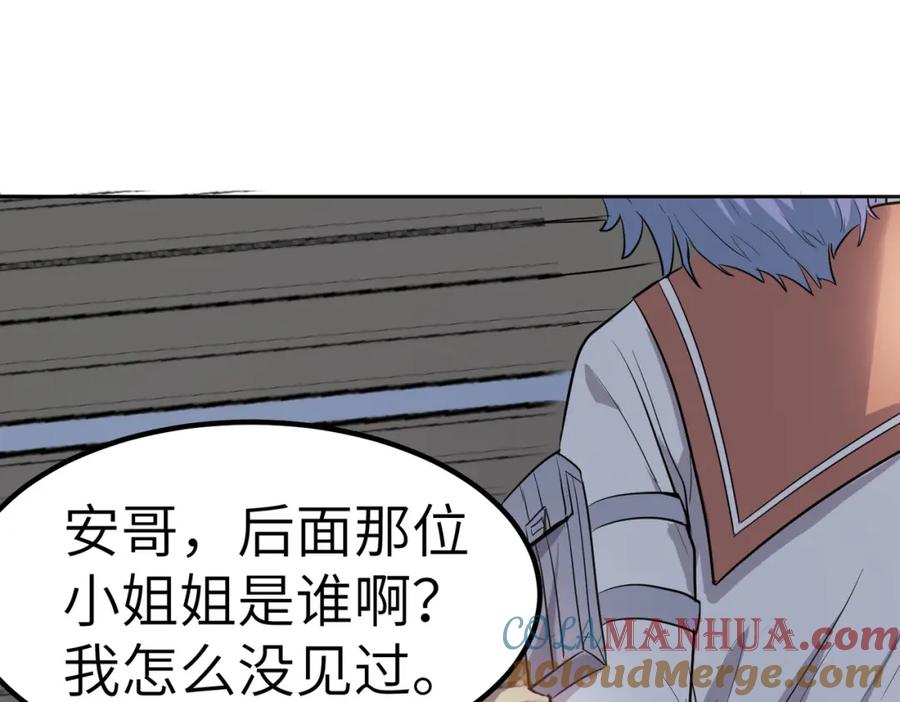 《全民御兽：开局觉醒神话级天赋》第20话 修炼，修炼 第149页