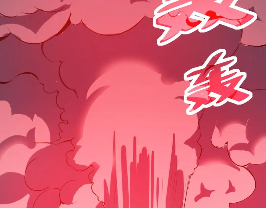 《全民御兽：开局觉醒神话级天赋》第20话 修炼，修炼 第56页