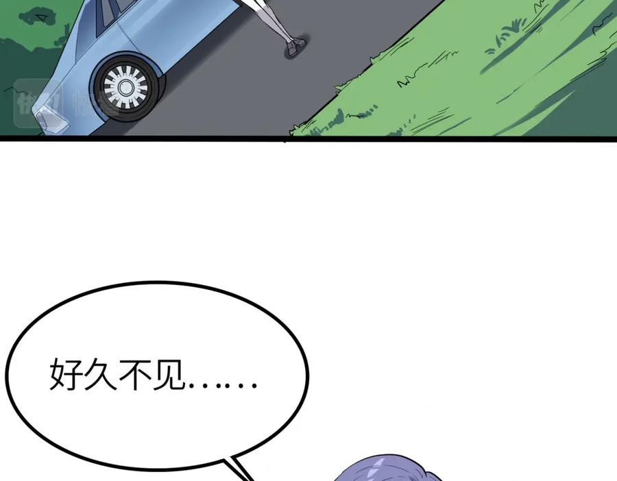 《全民御兽：开局觉醒神话级天赋》第20话 修炼，修炼 第119页
