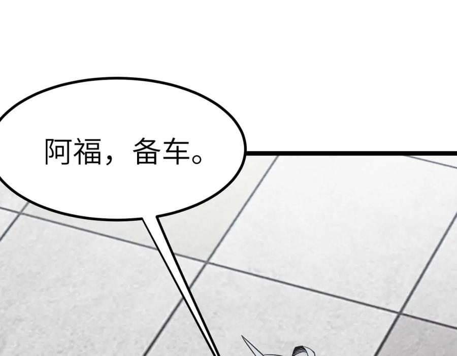 《全民御兽：开局觉醒神话级天赋》第20话 修炼，修炼 第110页