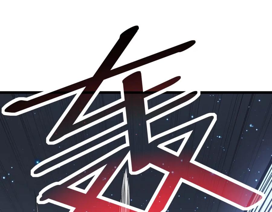 《全民御兽：开局觉醒神话级天赋》第20话 修炼，修炼 第18页