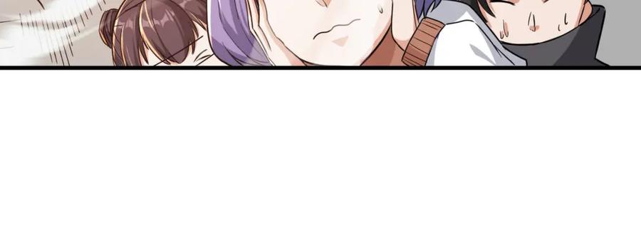 《全民御兽：开局觉醒神话级天赋》第21话 来的正好！ 第139页