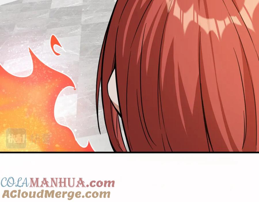 《全民御兽：开局觉醒神话级天赋》第21话 来的正好！ 第81页
