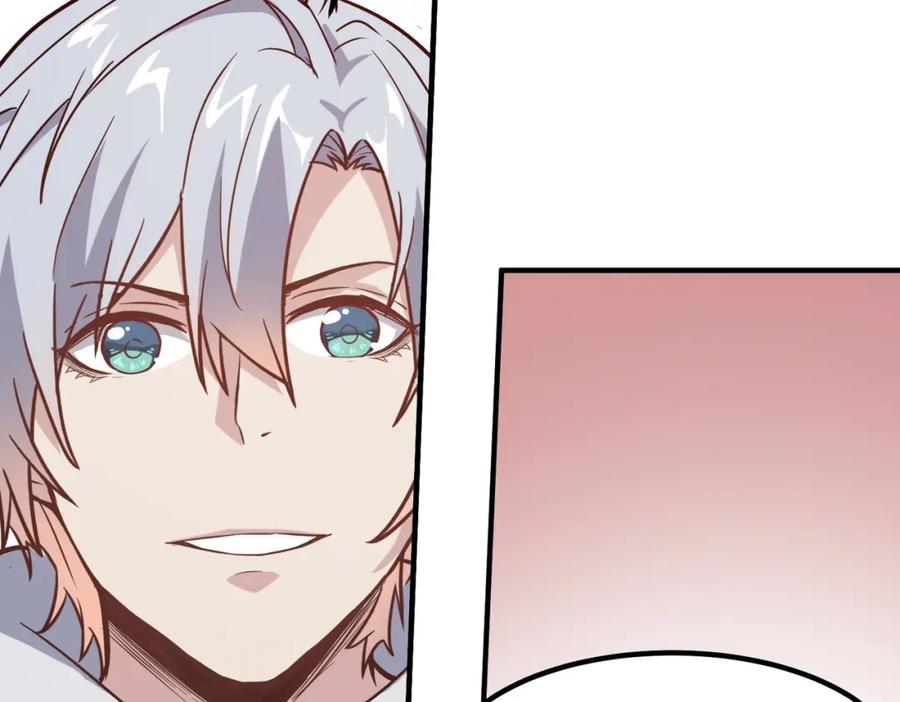 《全民御兽：开局觉醒神话级天赋》第21话 来的正好！ 第19页