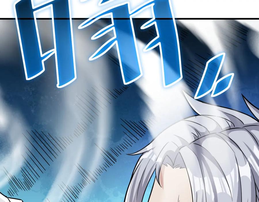 《全民御兽：开局觉醒神话级天赋》第21话 来的正好！ 第144页