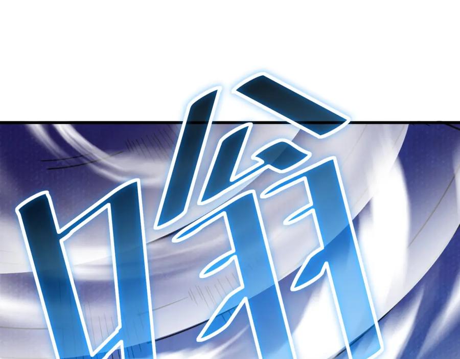 《全民御兽：开局觉醒神话级天赋》第21话 来的正好！ 第140页