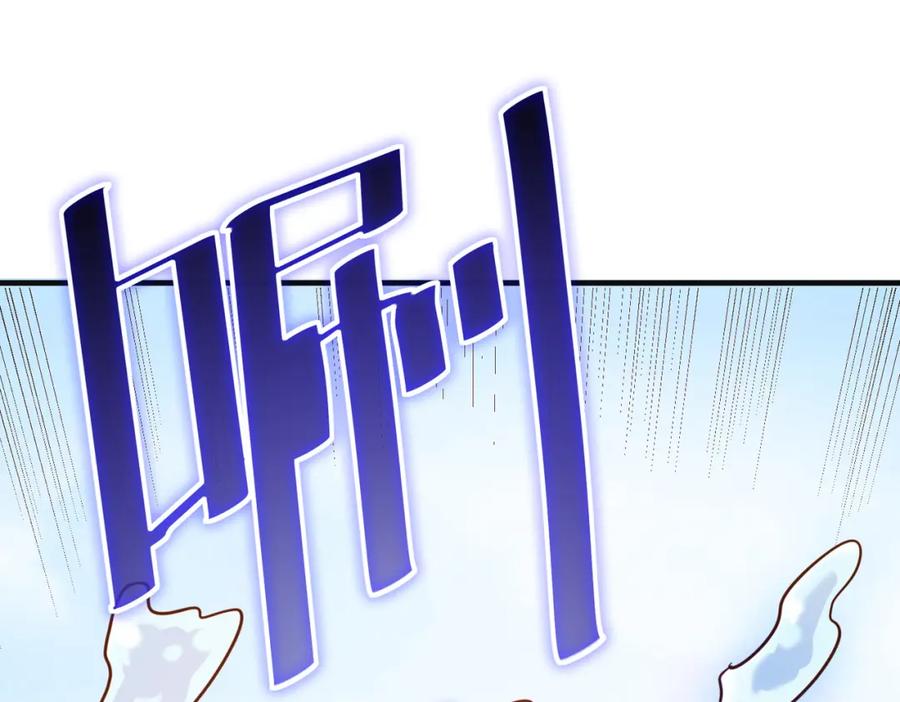 《全民御兽：开局觉醒神话级天赋》第21话 来的正好！ 第163页