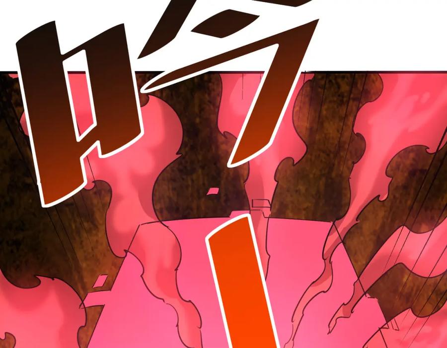 《全民御兽：开局觉醒神话级天赋》第21话 来的正好！ 第54页
